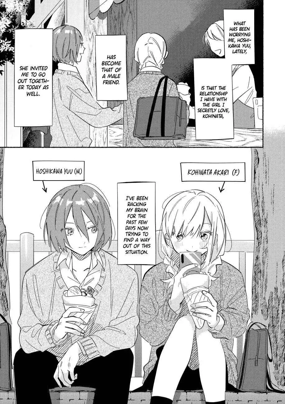 You, the One Sitting Next to Me, Are the Cutest. [ALL CHAPTERS] Chapter 2 6